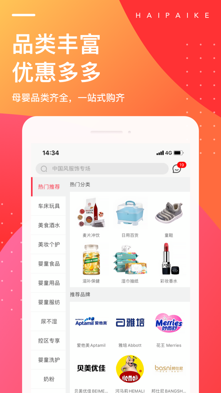 软件下载,直播软件下载,手机美化软件下载,游戏下载,手游下载,手机软件,免费下载