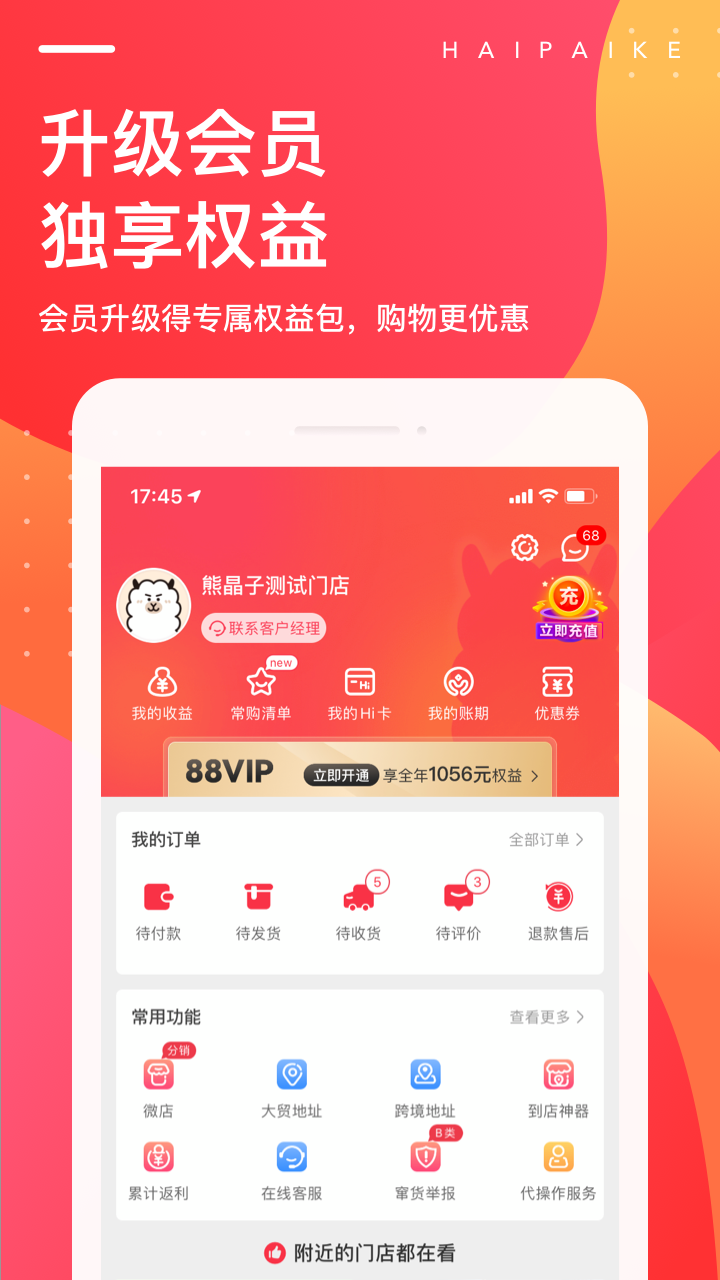 软件下载,直播软件下载,手机美化软件下载,游戏下载,手游下载,手机软件,免费下载