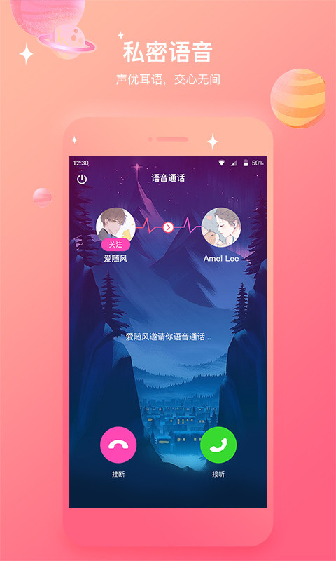 软件下载,直播软件下载,手机美化软件下载,游戏下载,手游下载,手机软件,免费下载