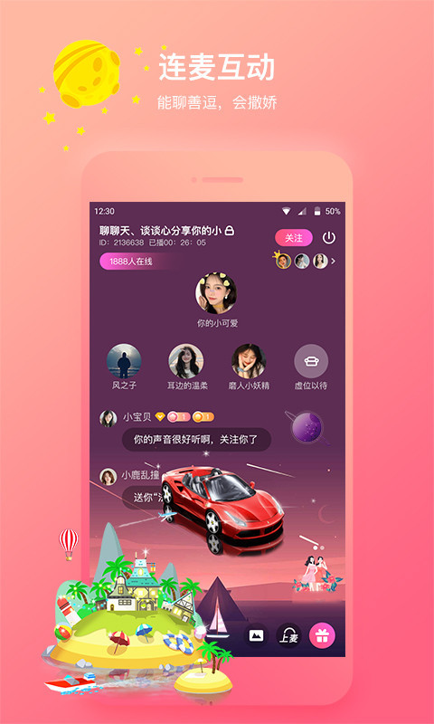 软件下载,直播软件下载,手机美化软件下载,游戏下载,手游下载,手机软件,免费下载