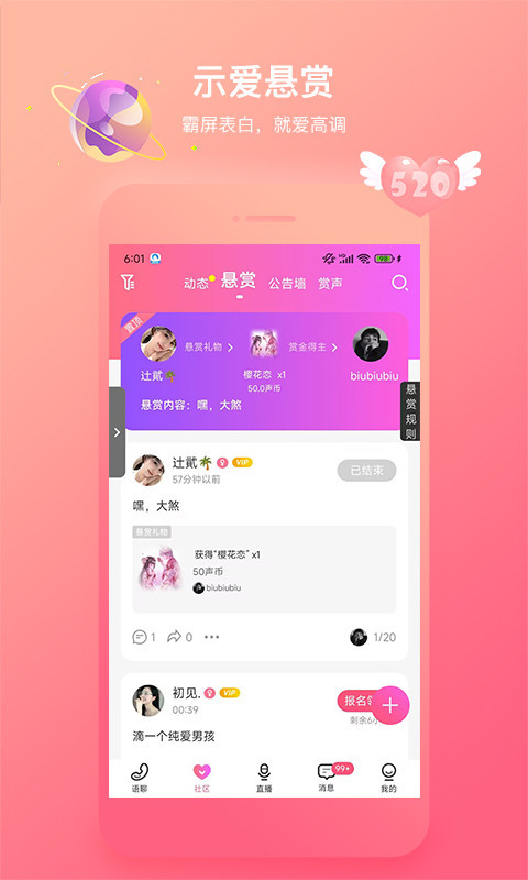软件下载,直播软件下载,手机美化软件下载,游戏下载,手游下载,手机软件,免费下载