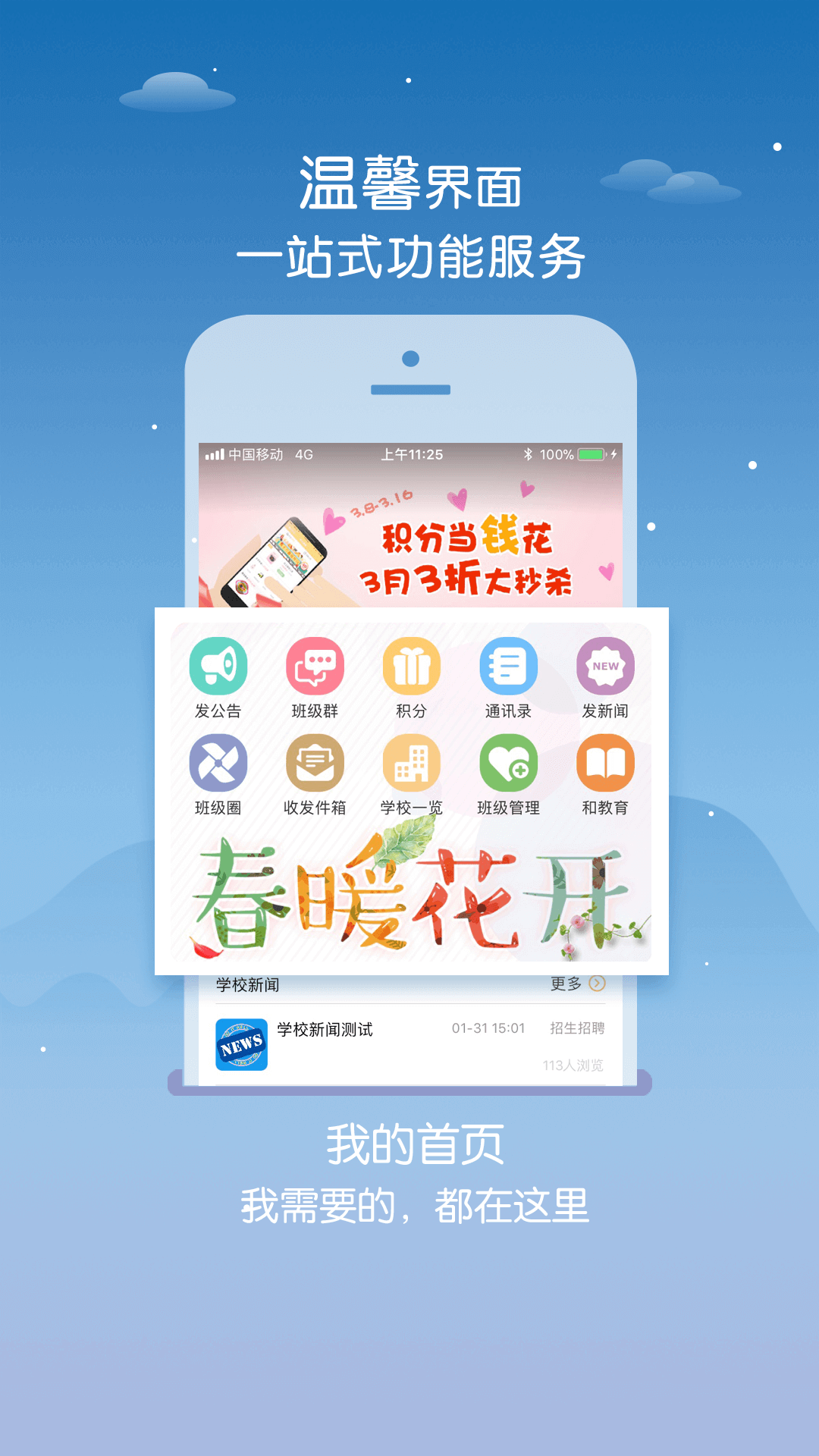软件下载,直播软件下载,手机美化软件下载,游戏下载,手游下载,手机软件,免费下载
