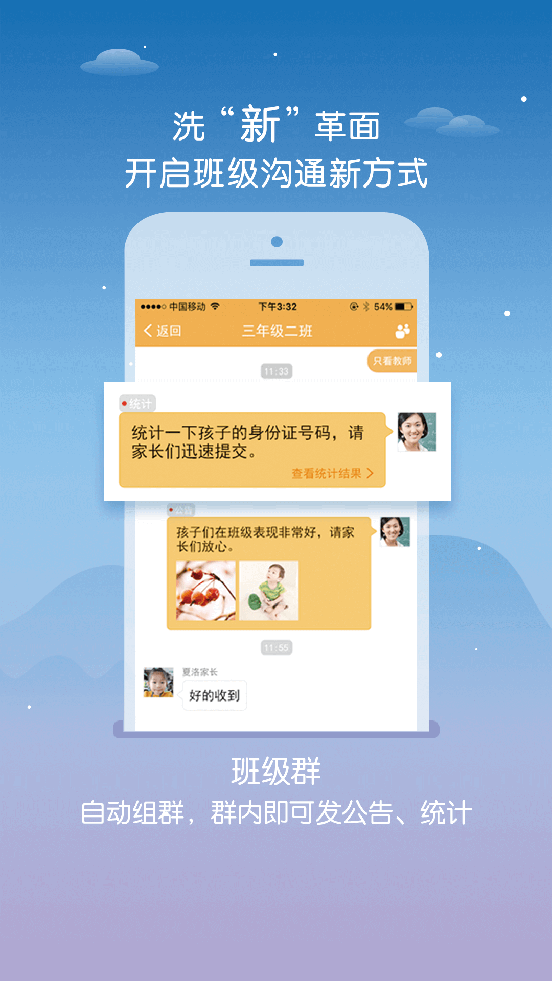 软件下载,直播软件下载,手机美化软件下载,游戏下载,手游下载,手机软件,免费下载
