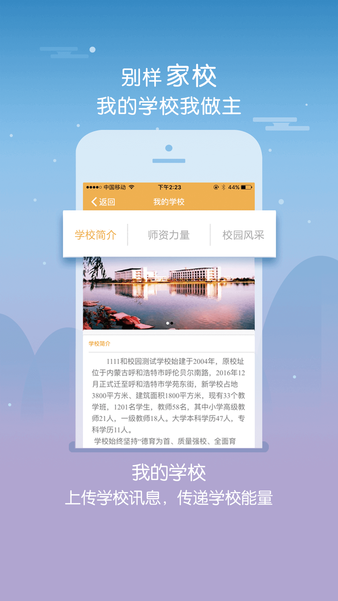 软件下载,直播软件下载,手机美化软件下载,游戏下载,手游下载,手机软件,免费下载