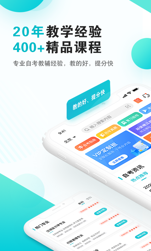 软件下载,直播软件下载,手机美化软件下载,游戏下载,手游下载,手机软件,免费下载