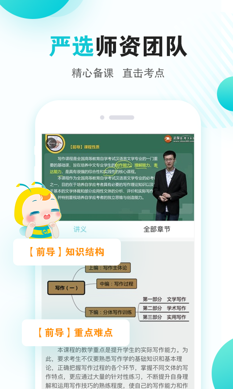 软件下载,直播软件下载,手机美化软件下载,游戏下载,手游下载,手机软件,免费下载