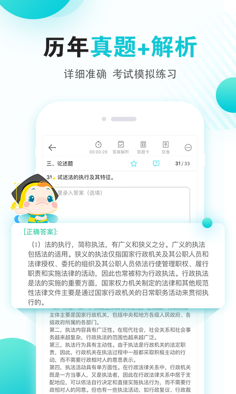 软件下载,直播软件下载,手机美化软件下载,游戏下载,手游下载,手机软件,免费下载