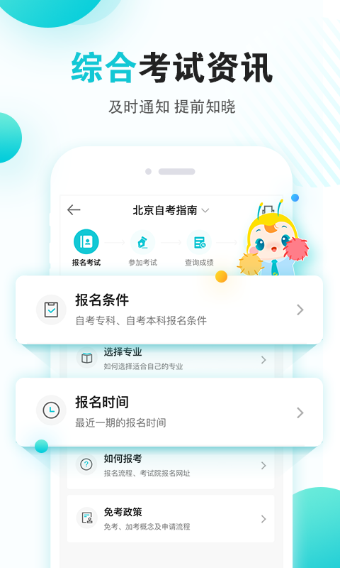 软件下载,直播软件下载,手机美化软件下载,游戏下载,手游下载,手机软件,免费下载