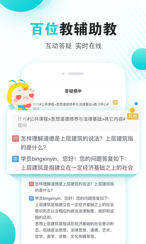 软件下载,直播软件下载,手机美化软件下载,游戏下载,手游下载,手机软件,免费下载