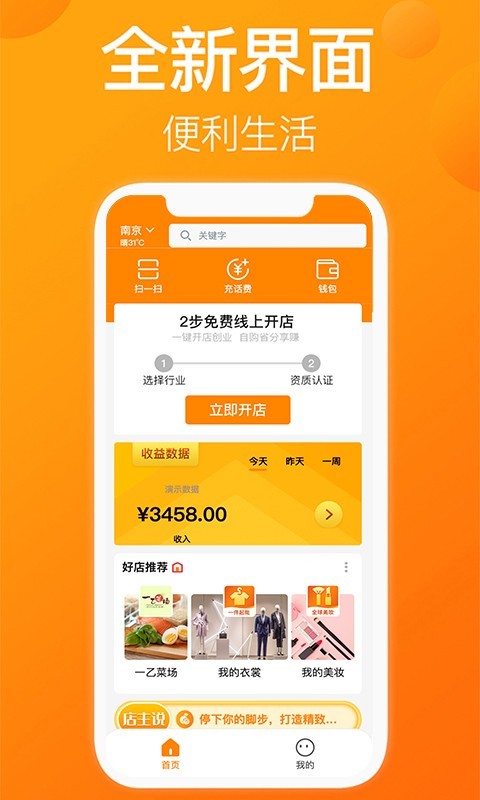 软件下载,直播软件下载,手机美化软件下载,游戏下载,手游下载,手机软件,免费下载