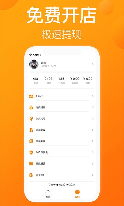软件下载,直播软件下载,手机美化软件下载,游戏下载,手游下载,手机软件,免费下载