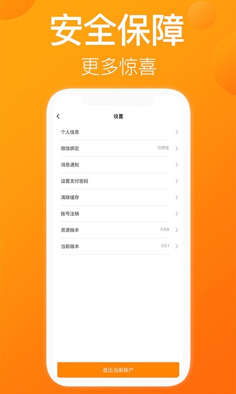 软件下载,直播软件下载,手机美化软件下载,游戏下载,手游下载,手机软件,免费下载