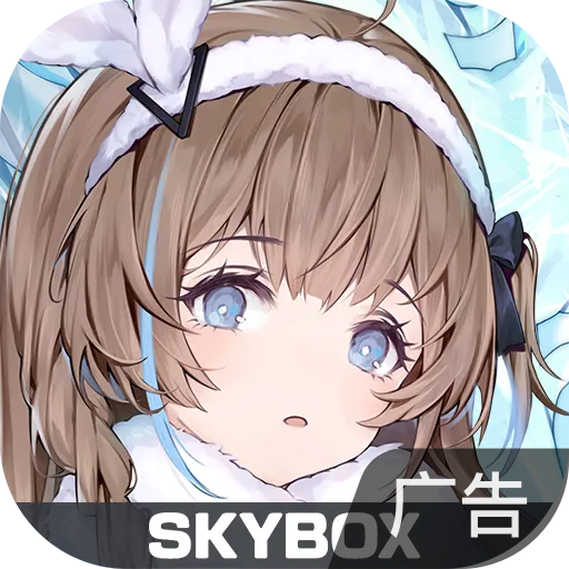 神行少女