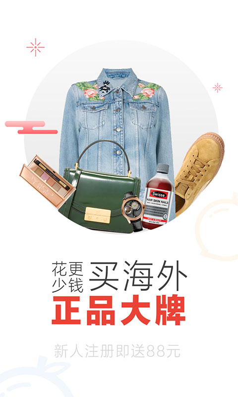 软件下载,直播软件下载,手机美化软件下载,游戏下载,手游下载,手机软件,免费下载