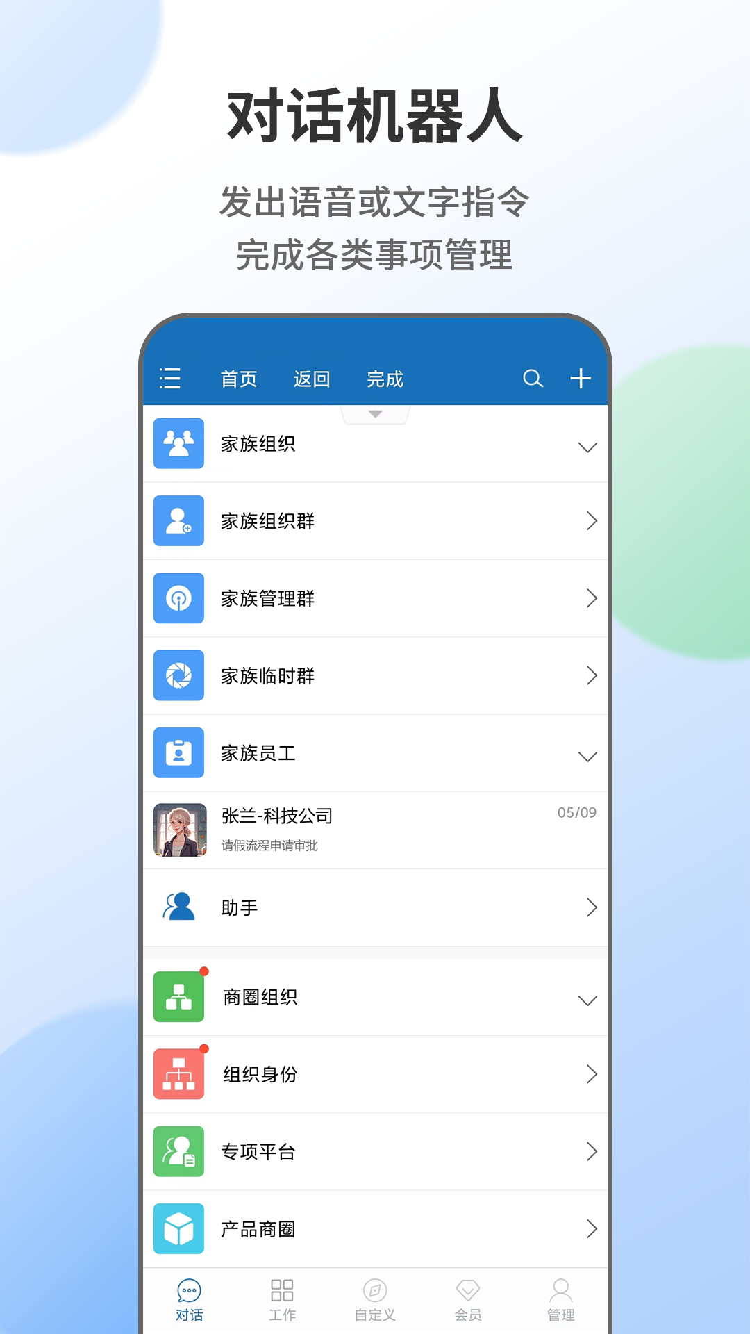 软件下载,直播软件下载,手机美化软件下载,游戏下载,手游下载,手机软件,免费下载