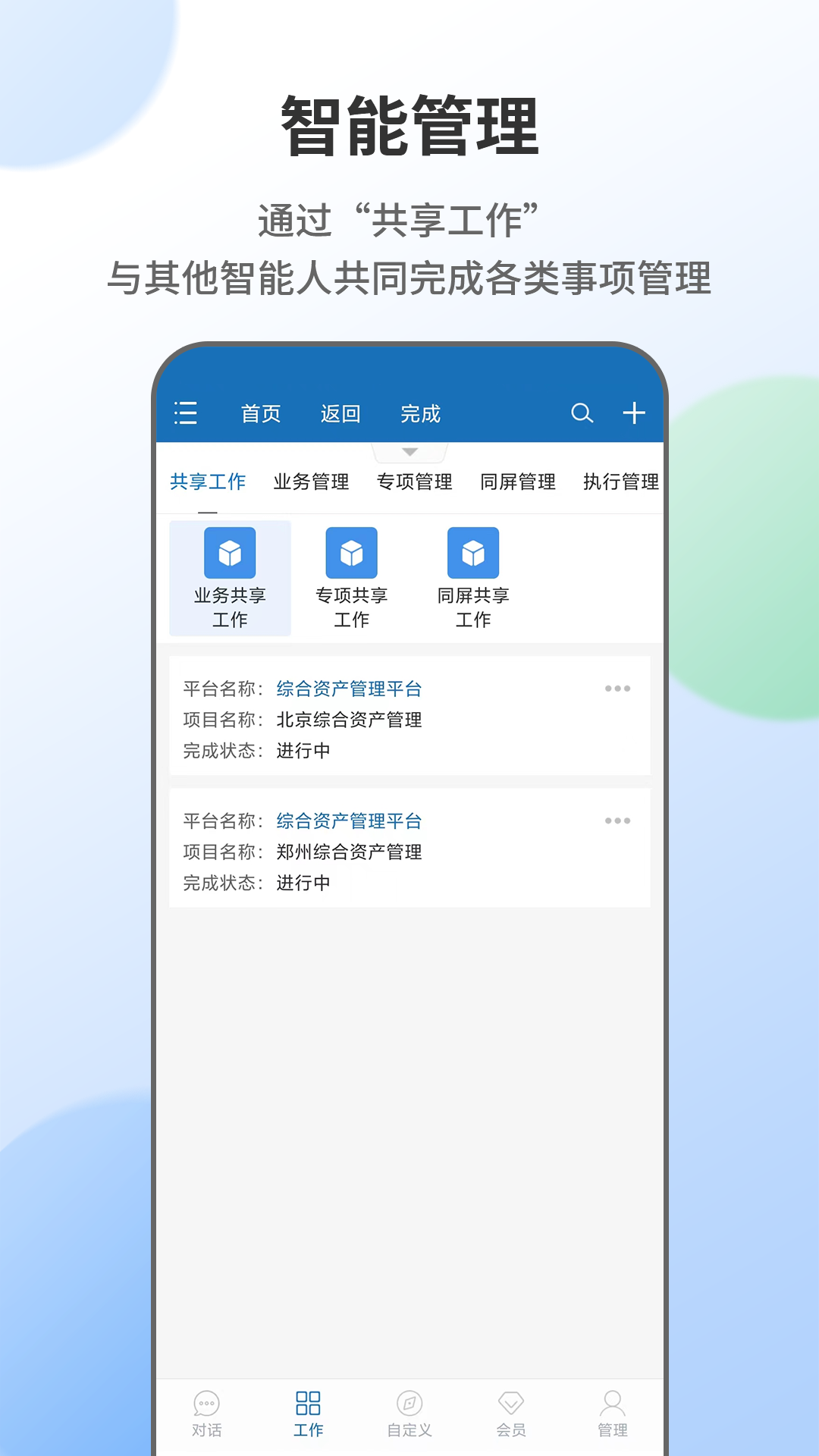 软件下载,直播软件下载,手机美化软件下载,游戏下载,手游下载,手机软件,免费下载