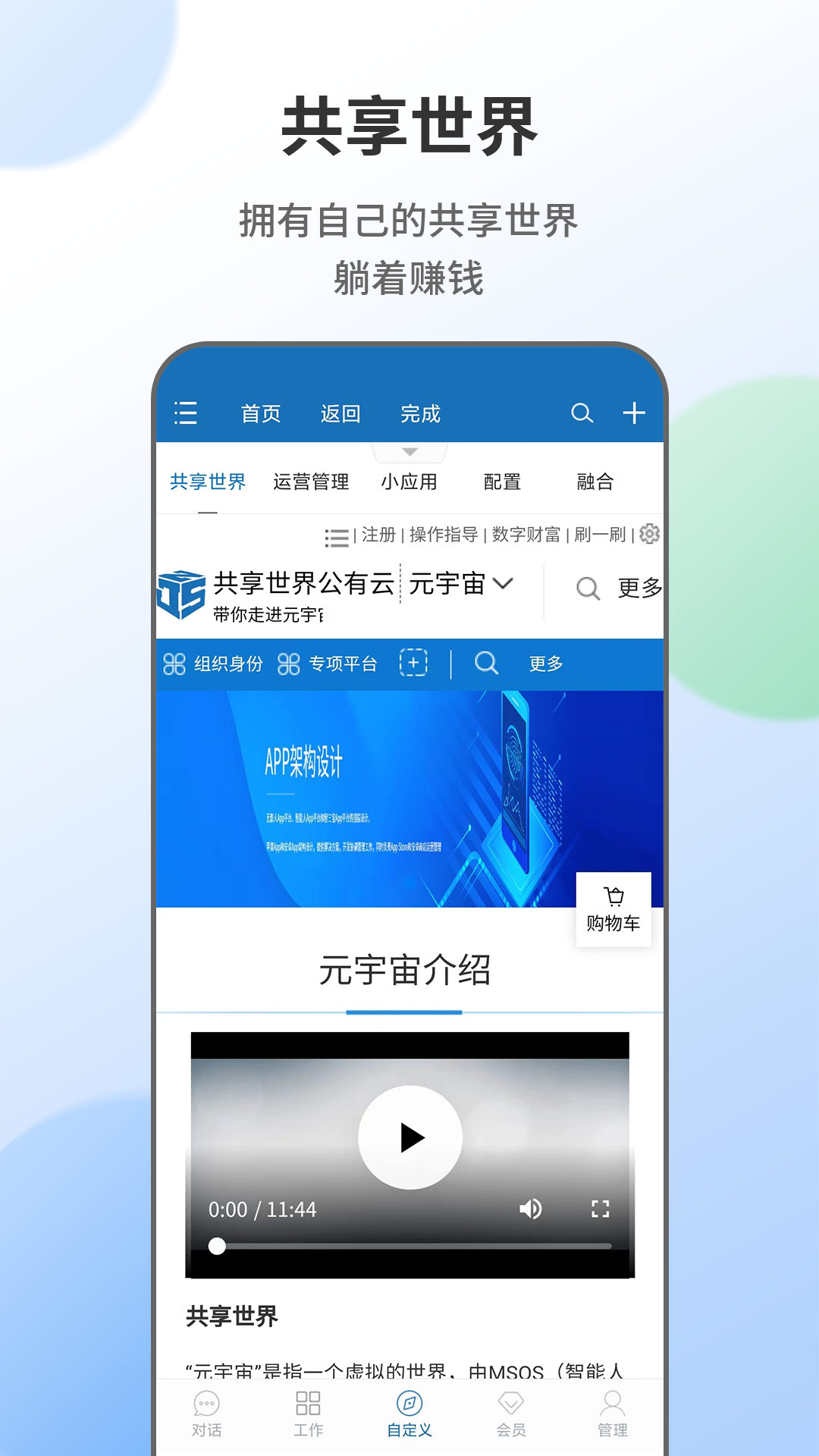 软件下载,直播软件下载,手机美化软件下载,游戏下载,手游下载,手机软件,免费下载
