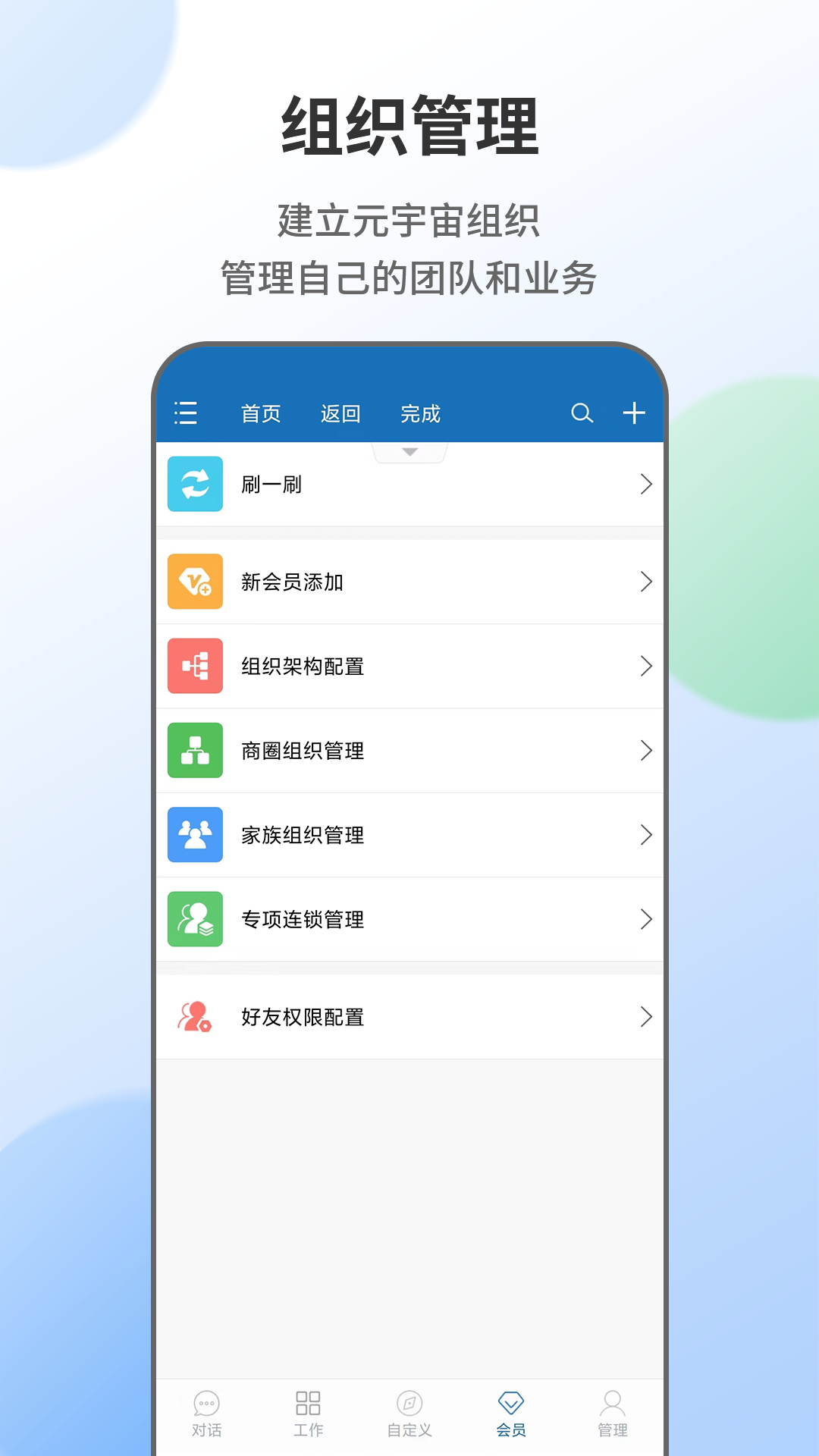 软件下载,直播软件下载,手机美化软件下载,游戏下载,手游下载,手机软件,免费下载