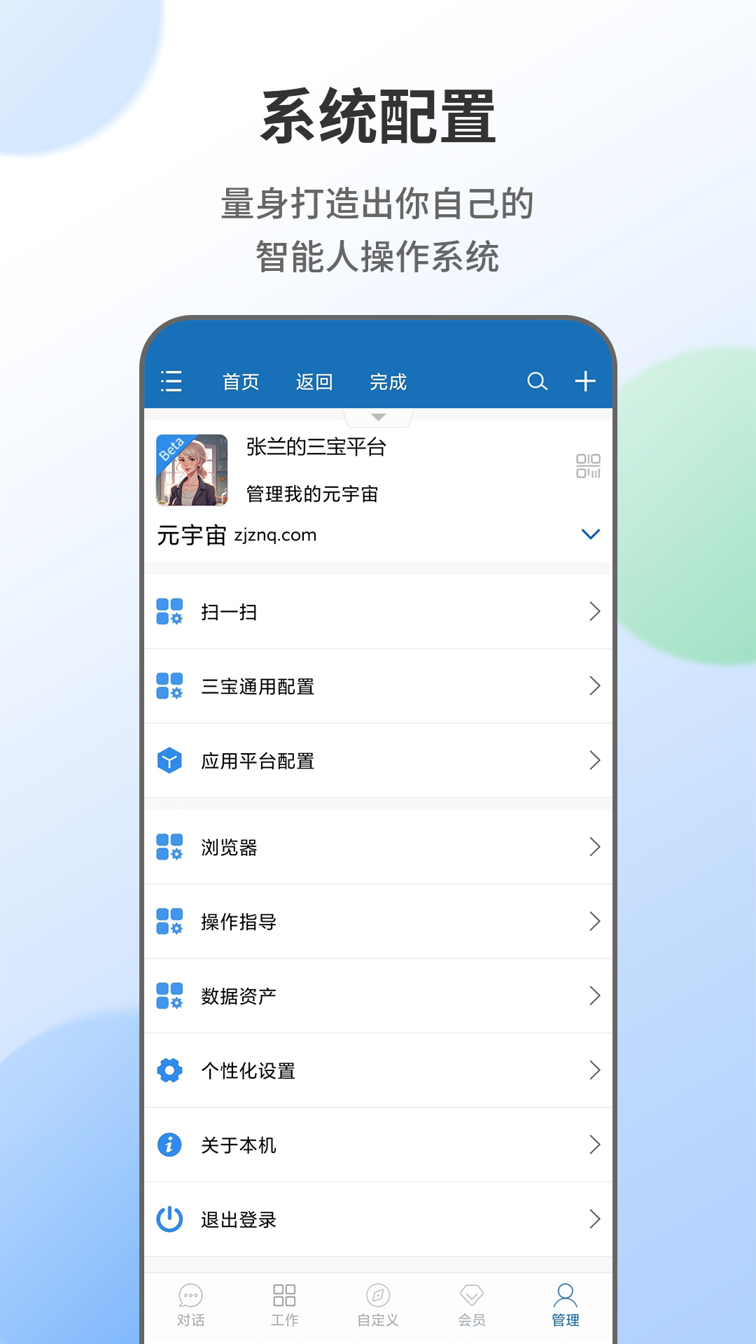 软件下载,直播软件下载,手机美化软件下载,游戏下载,手游下载,手机软件,免费下载