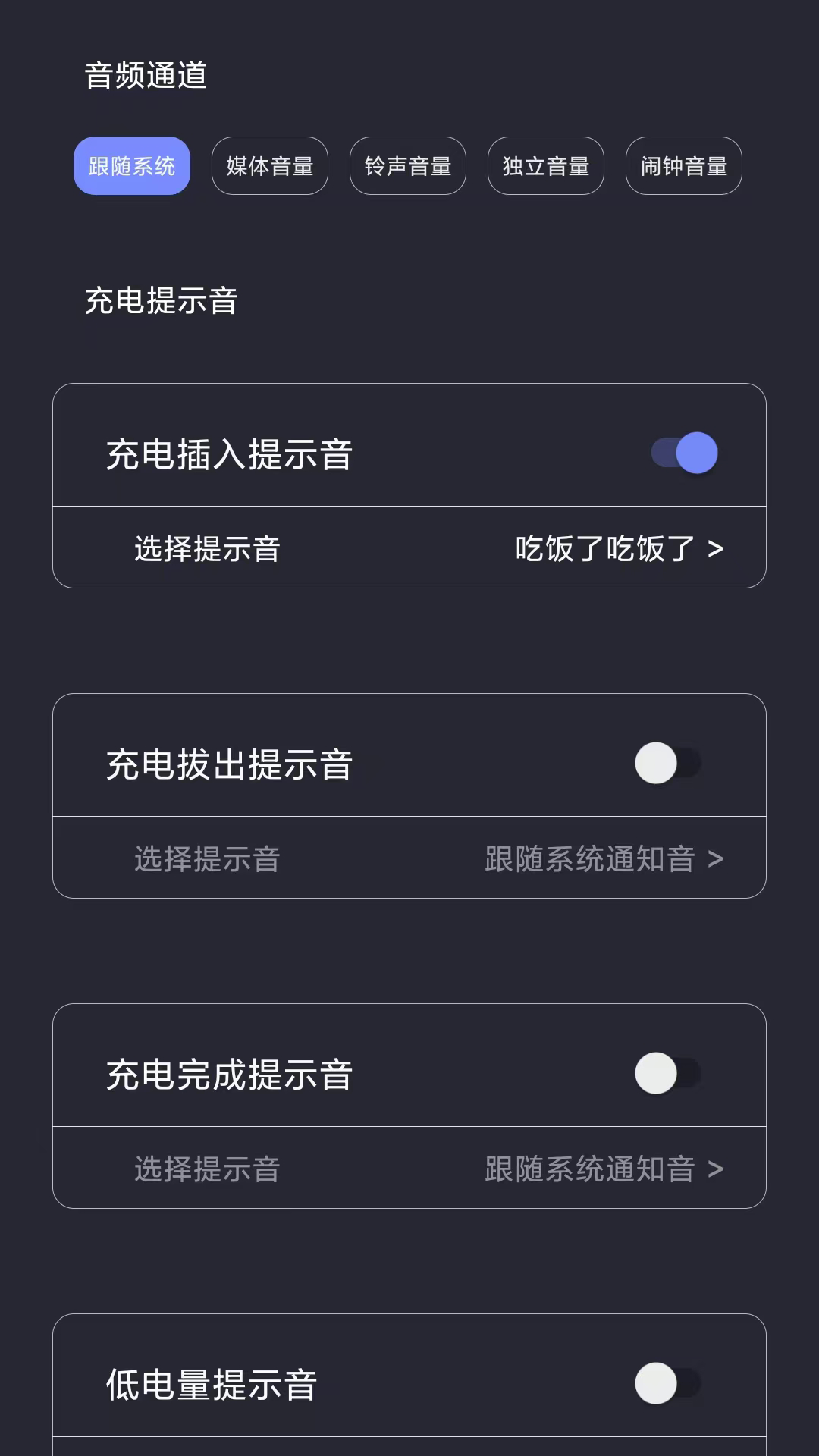 软件下载,直播软件下载,手机美化软件下载,游戏下载,手游下载,手机软件,免费下载