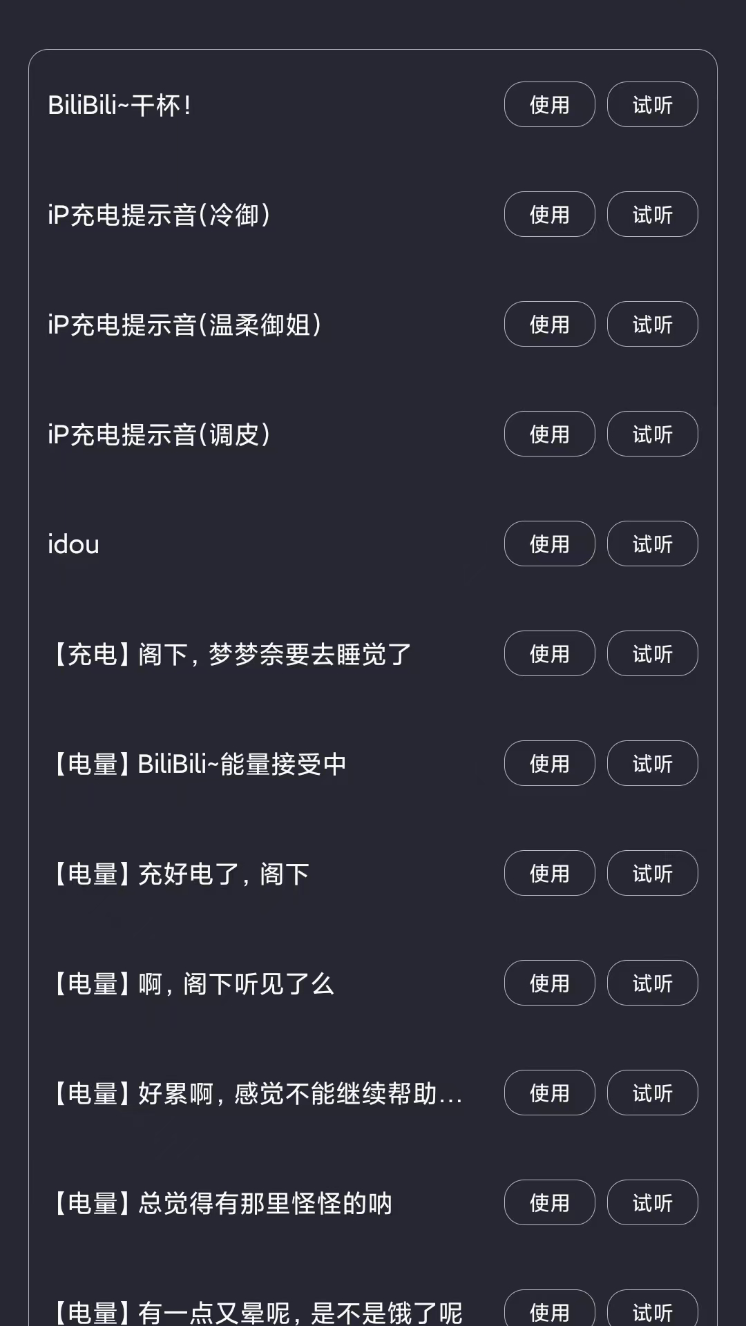 软件下载,直播软件下载,手机美化软件下载,游戏下载,手游下载,手机软件,免费下载