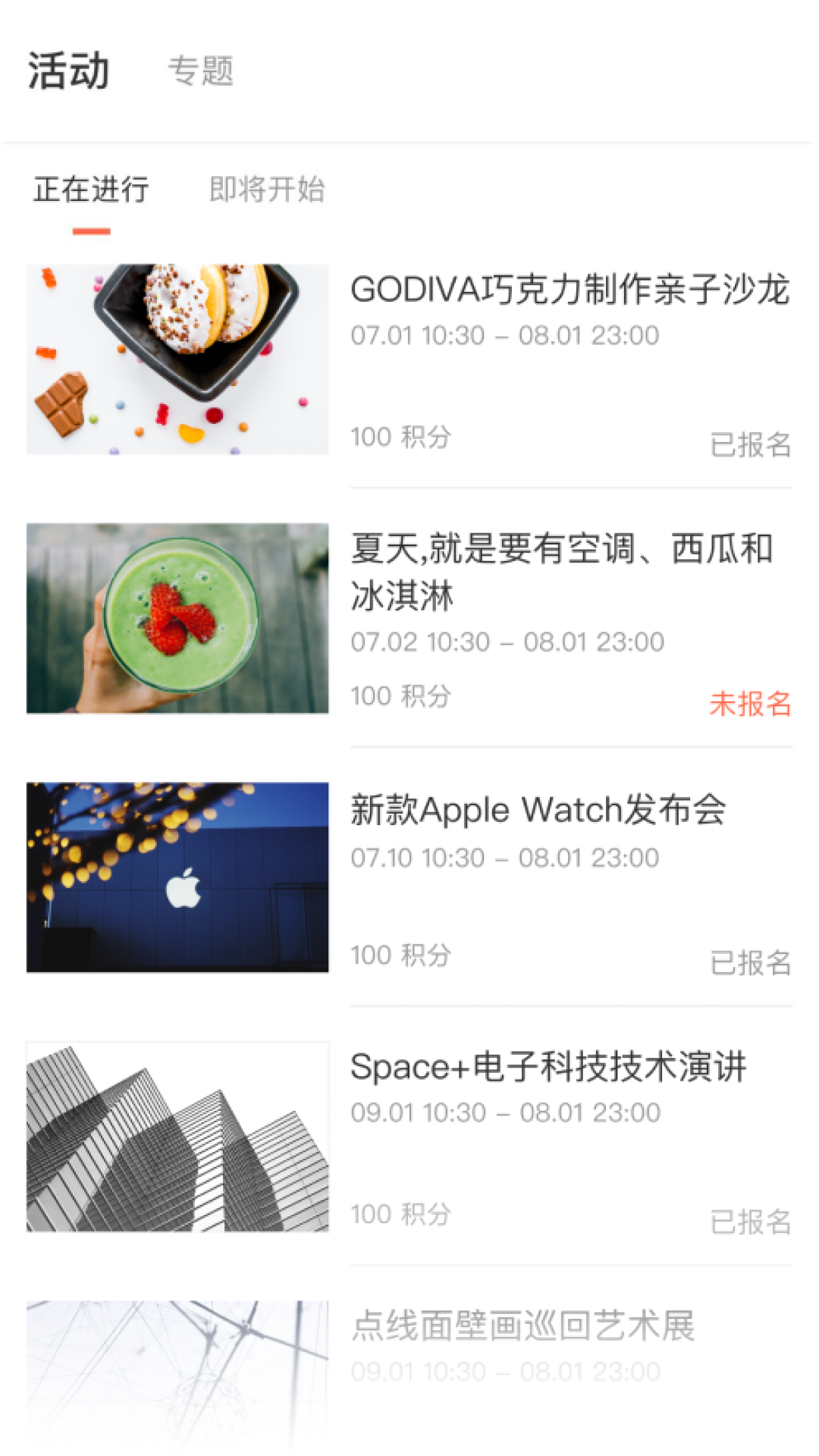 软件下载,直播软件下载,手机美化软件下载,游戏下载,手游下载,手机软件,免费下载