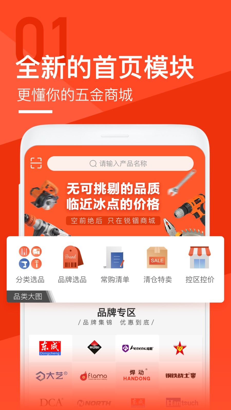 软件下载,直播软件下载,手机美化软件下载,游戏下载,手游下载,手机软件,免费下载