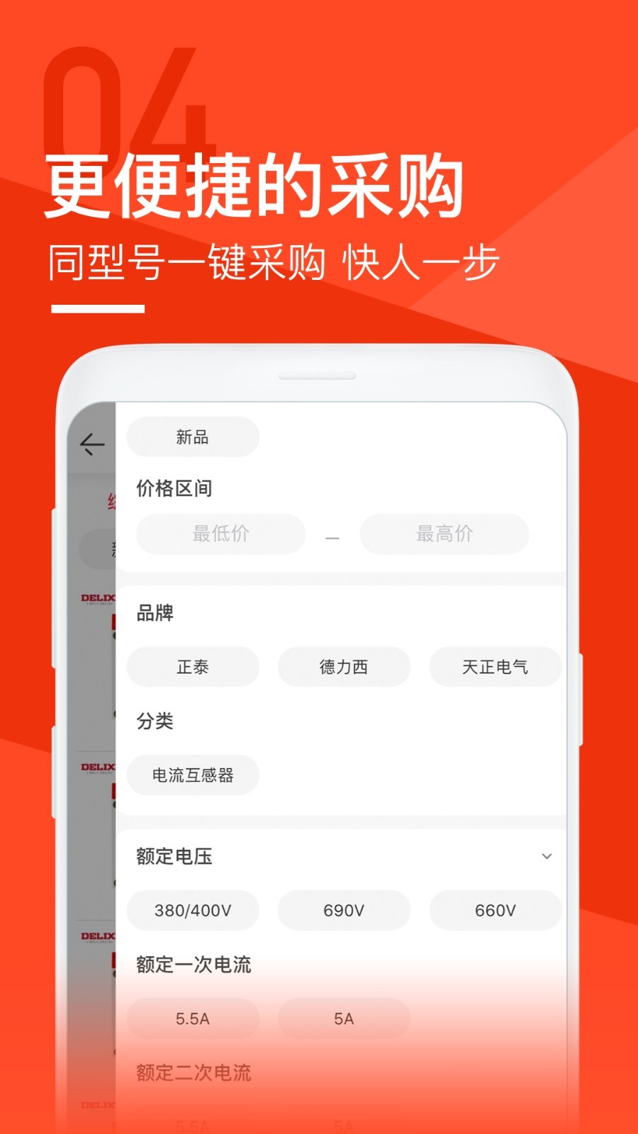 软件下载,直播软件下载,手机美化软件下载,游戏下载,手游下载,手机软件,免费下载