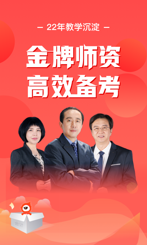 软件下载,直播软件下载,手机美化软件下载,游戏下载,手游下载,手机软件,免费下载