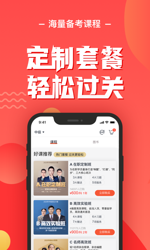 软件下载,直播软件下载,手机美化软件下载,游戏下载,手游下载,手机软件,免费下载