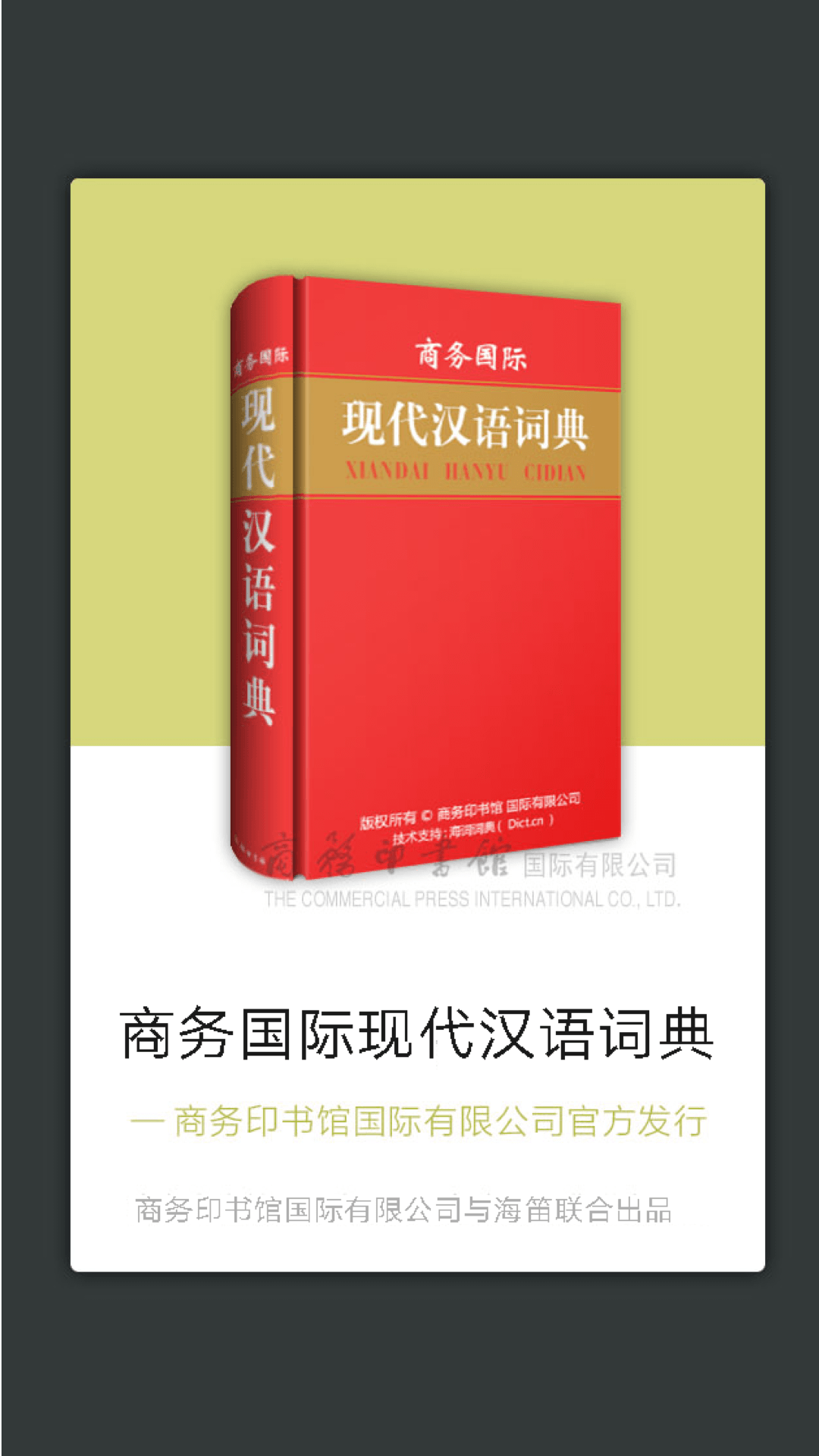 软件下载,直播软件下载,手机美化软件下载,游戏下载,手游下载,手机软件,免费下载