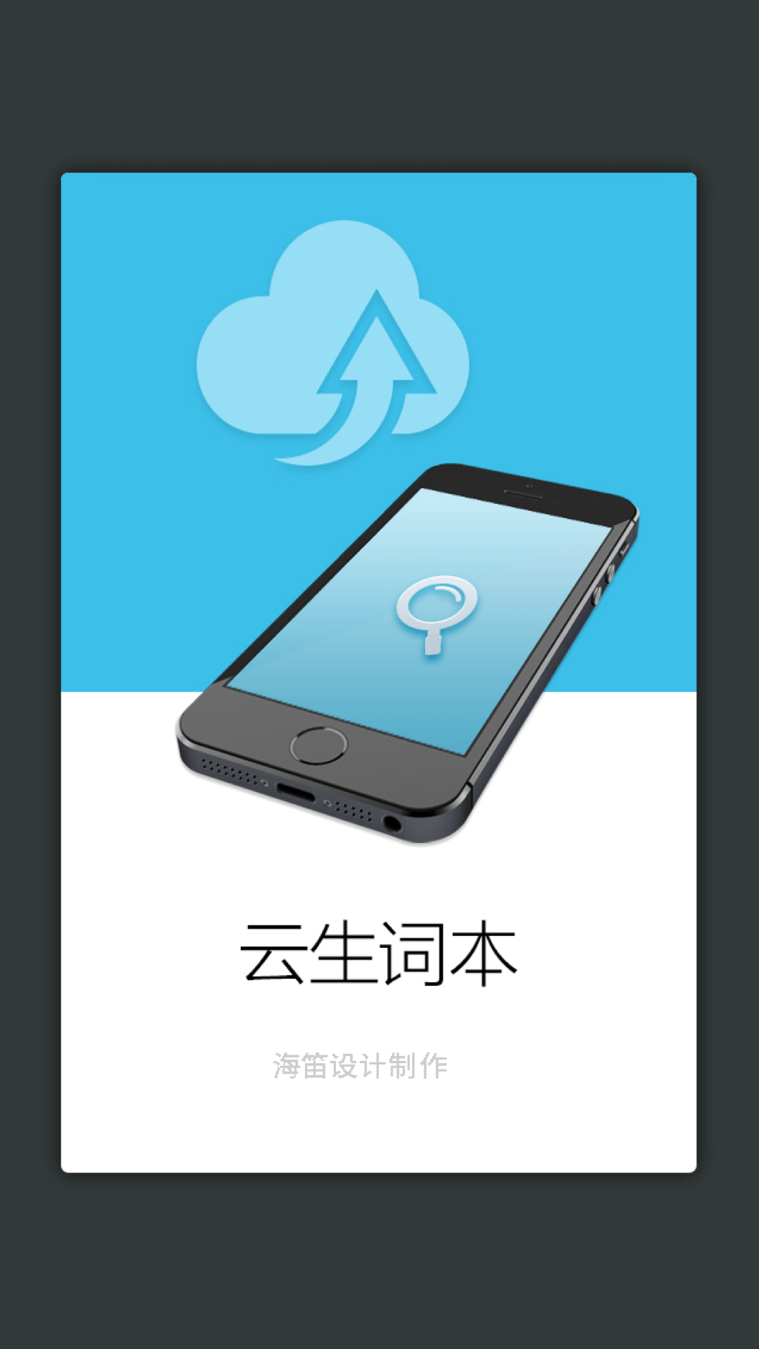 软件下载,直播软件下载,手机美化软件下载,游戏下载,手游下载,手机软件,免费下载