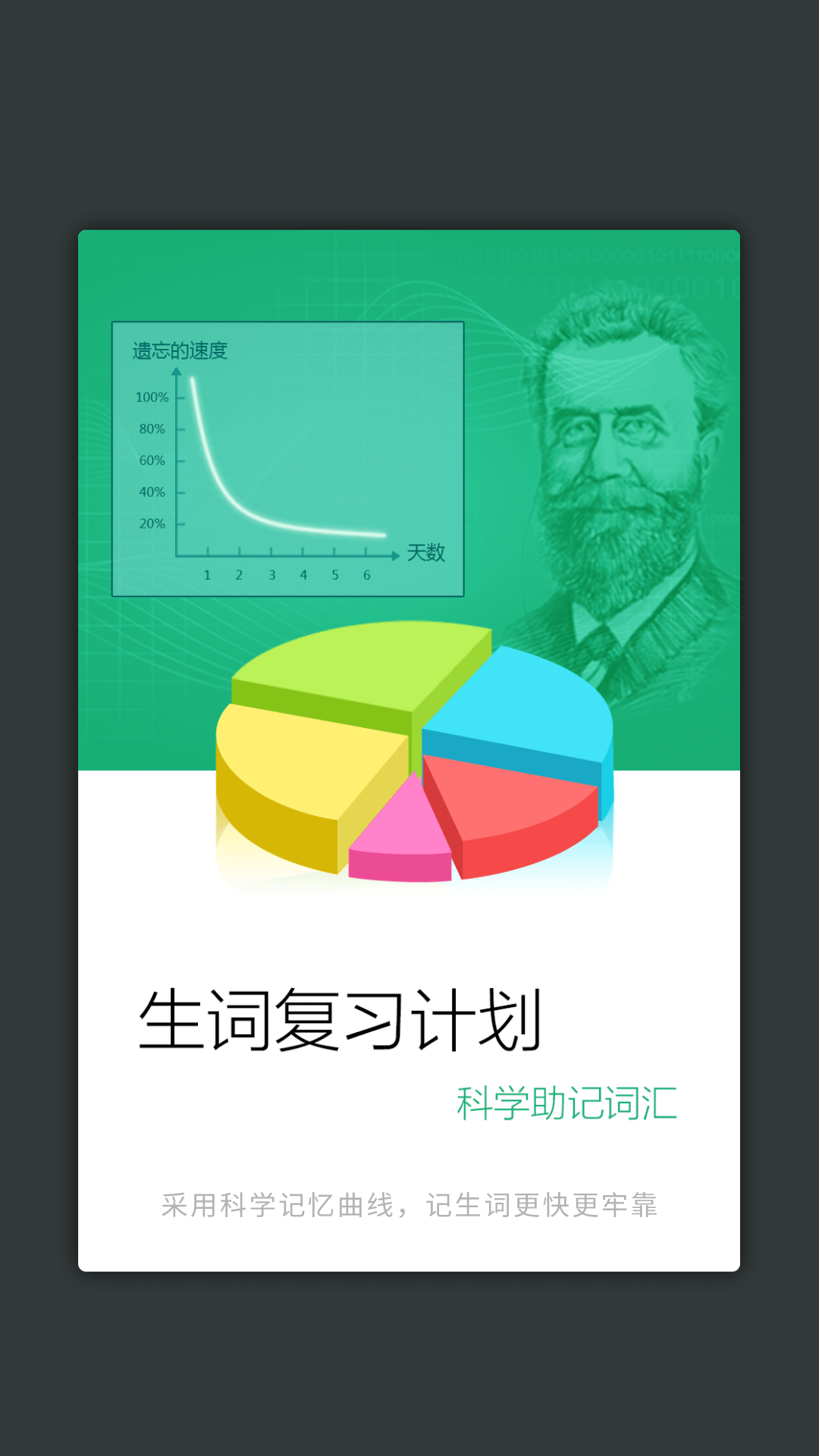软件下载,直播软件下载,手机美化软件下载,游戏下载,手游下载,手机软件,免费下载