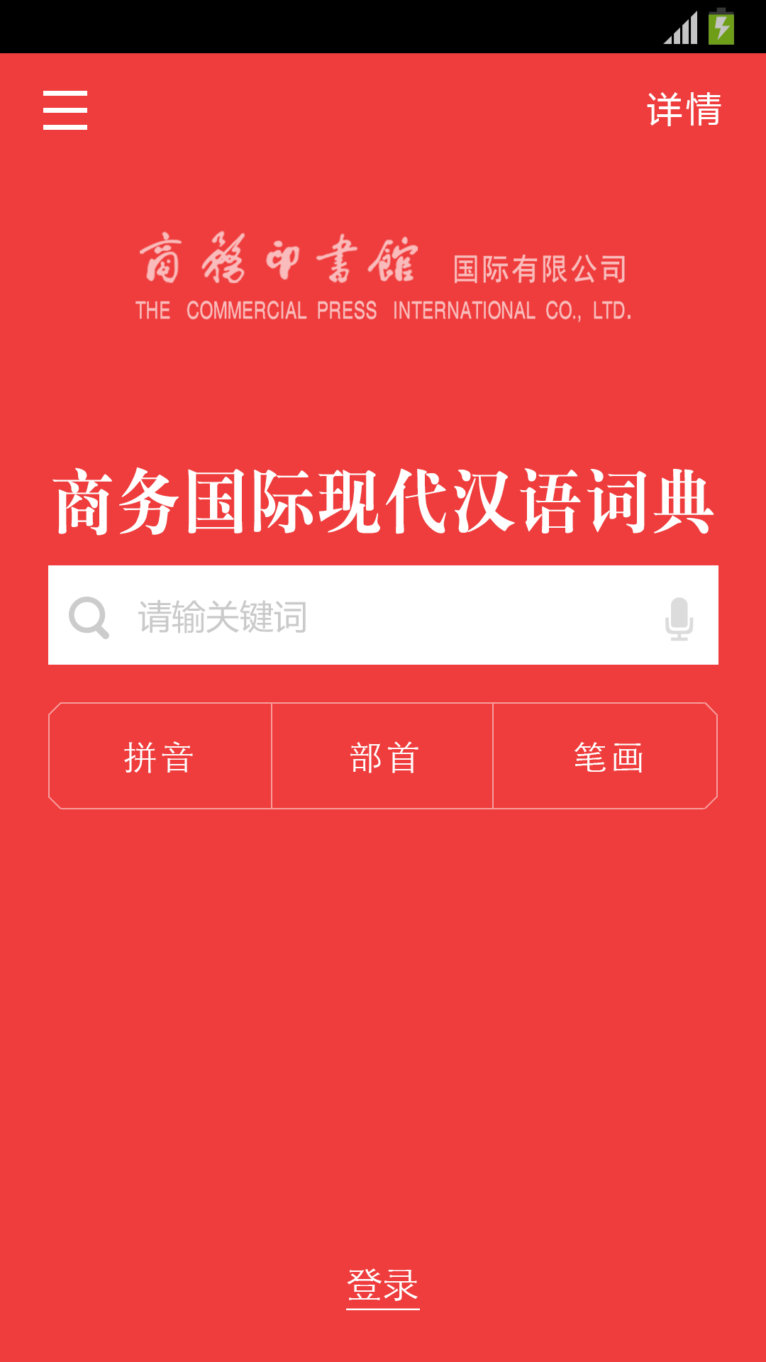 软件下载,直播软件下载,手机美化软件下载,游戏下载,手游下载,手机软件,免费下载