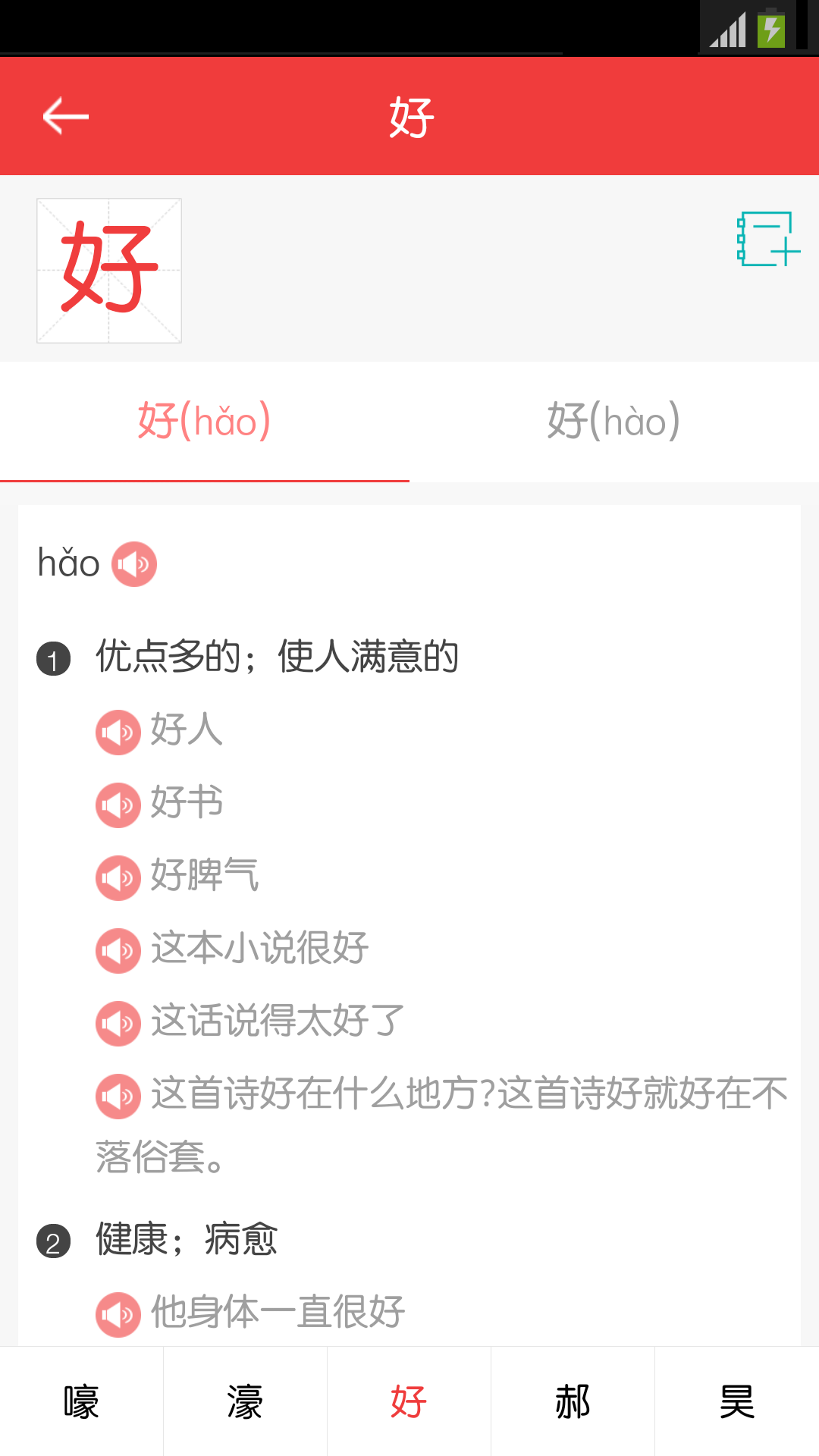 软件下载,直播软件下载,手机美化软件下载,游戏下载,手游下载,手机软件,免费下载