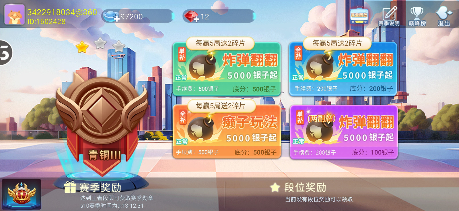 软件下载,直播软件下载,手机美化软件下载,游戏下载,手游下载,手机软件,免费下载