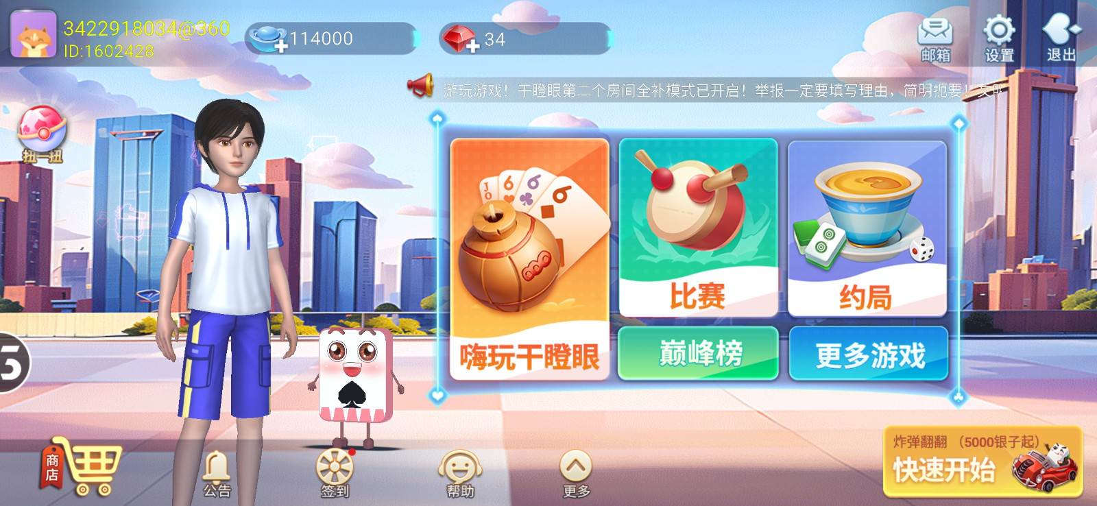 软件下载,直播软件下载,手机美化软件下载,游戏下载,手游下载,手机软件,免费下载