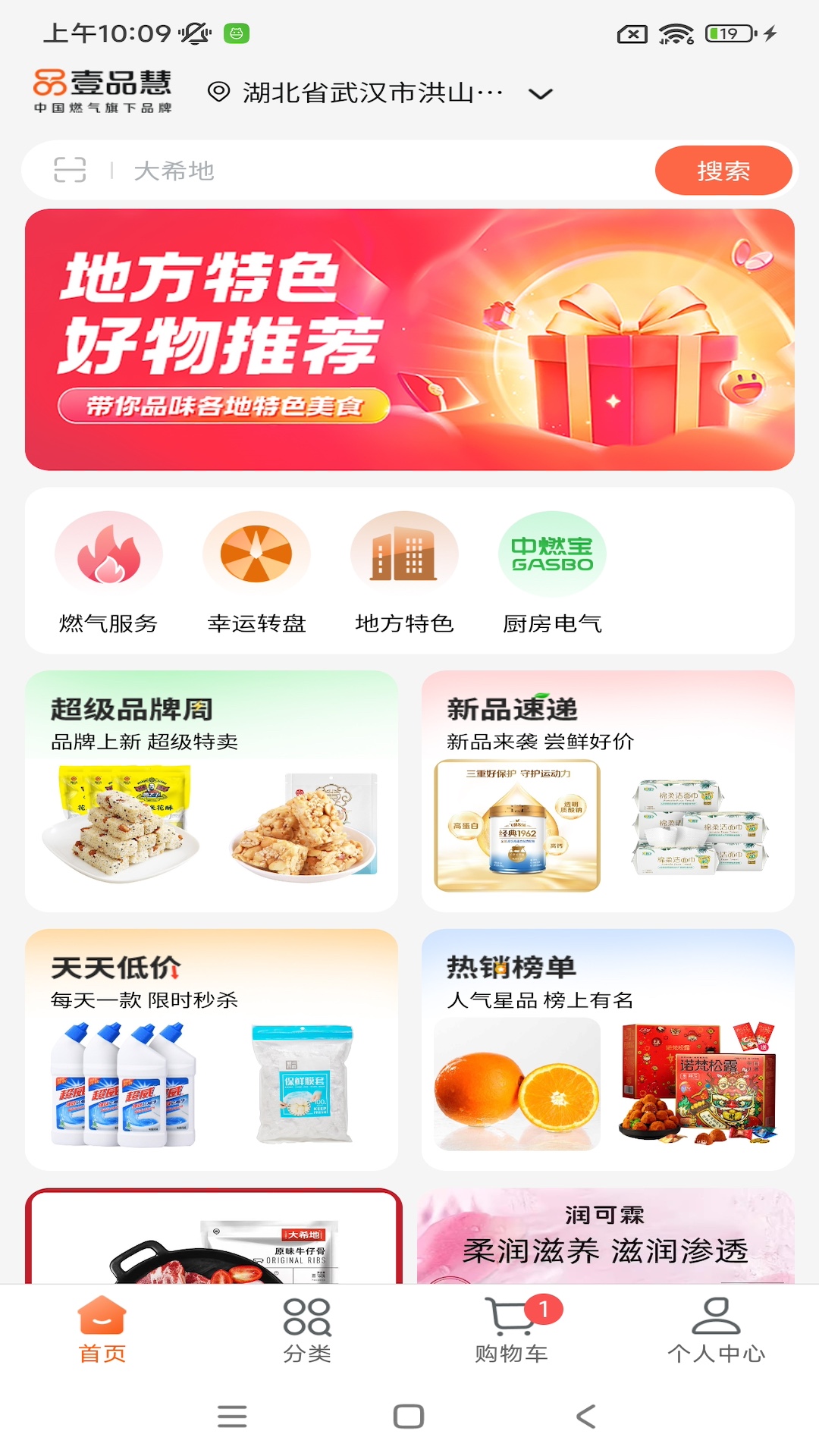 软件下载,直播软件下载,手机美化软件下载,游戏下载,手游下载,手机软件,免费下载