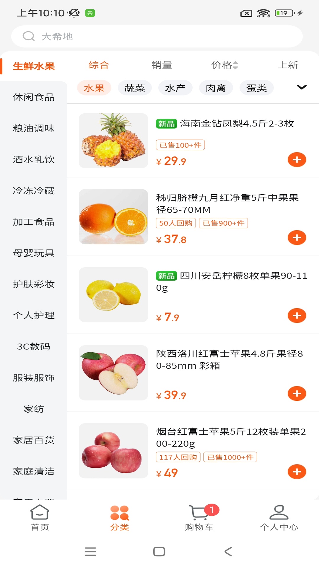 软件下载,直播软件下载,手机美化软件下载,游戏下载,手游下载,手机软件,免费下载