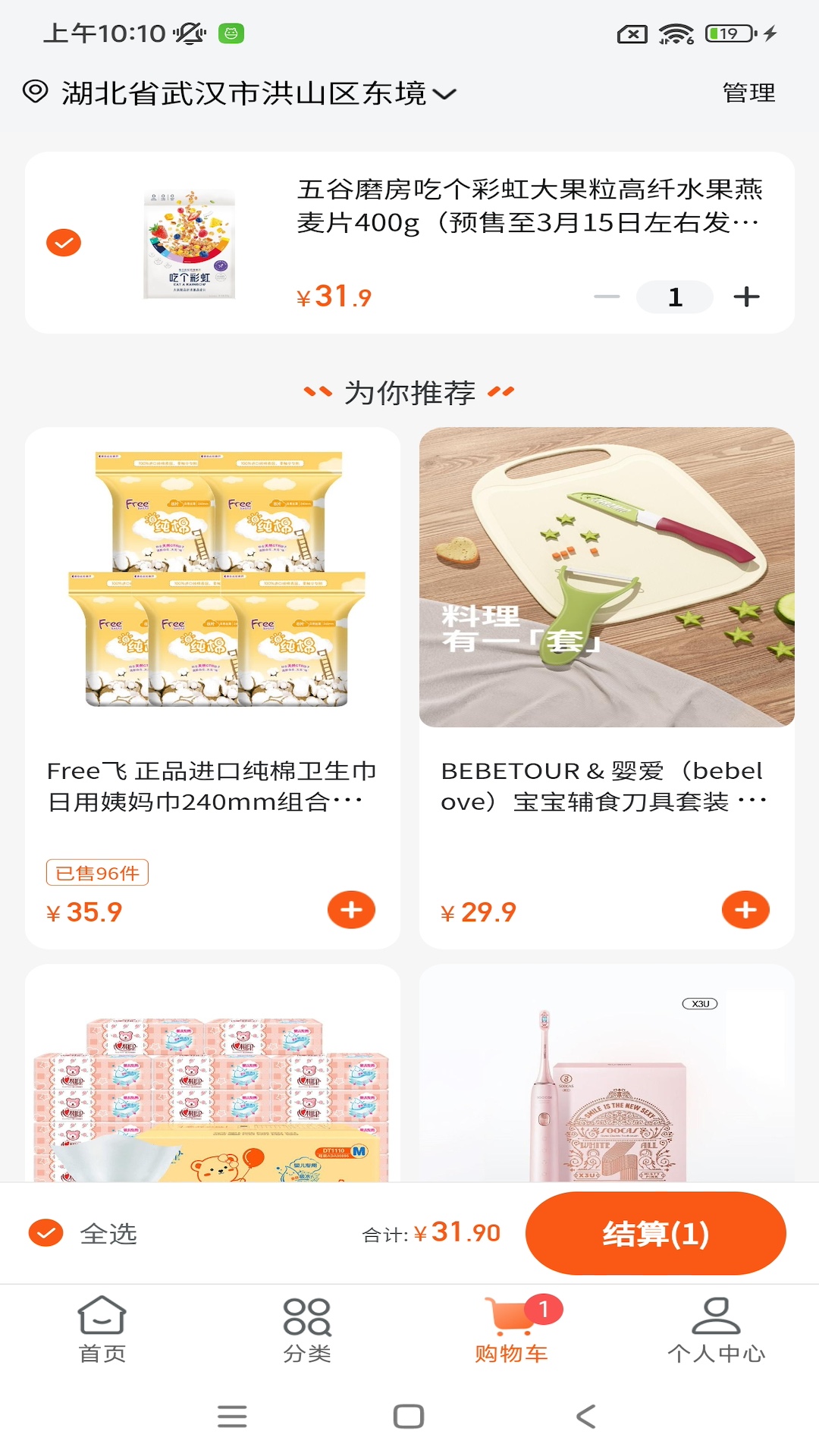 软件下载,直播软件下载,手机美化软件下载,游戏下载,手游下载,手机软件,免费下载