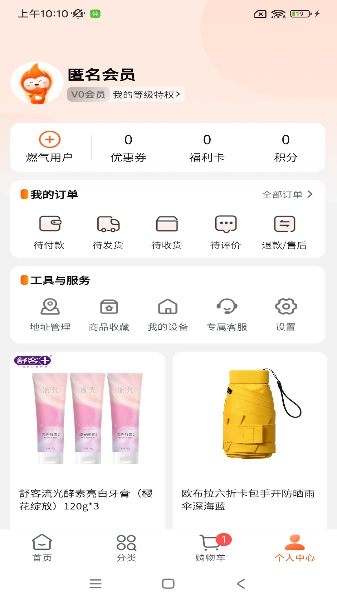 软件下载,直播软件下载,手机美化软件下载,游戏下载,手游下载,手机软件,免费下载