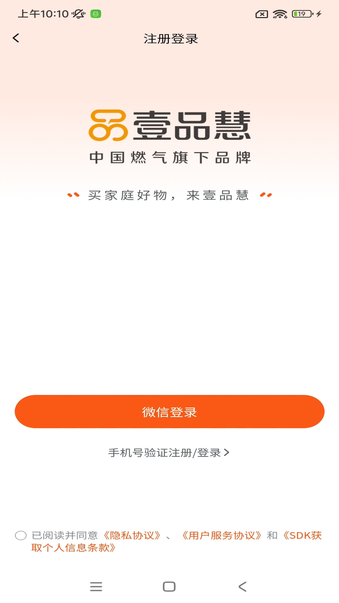 软件下载,直播软件下载,手机美化软件下载,游戏下载,手游下载,手机软件,免费下载