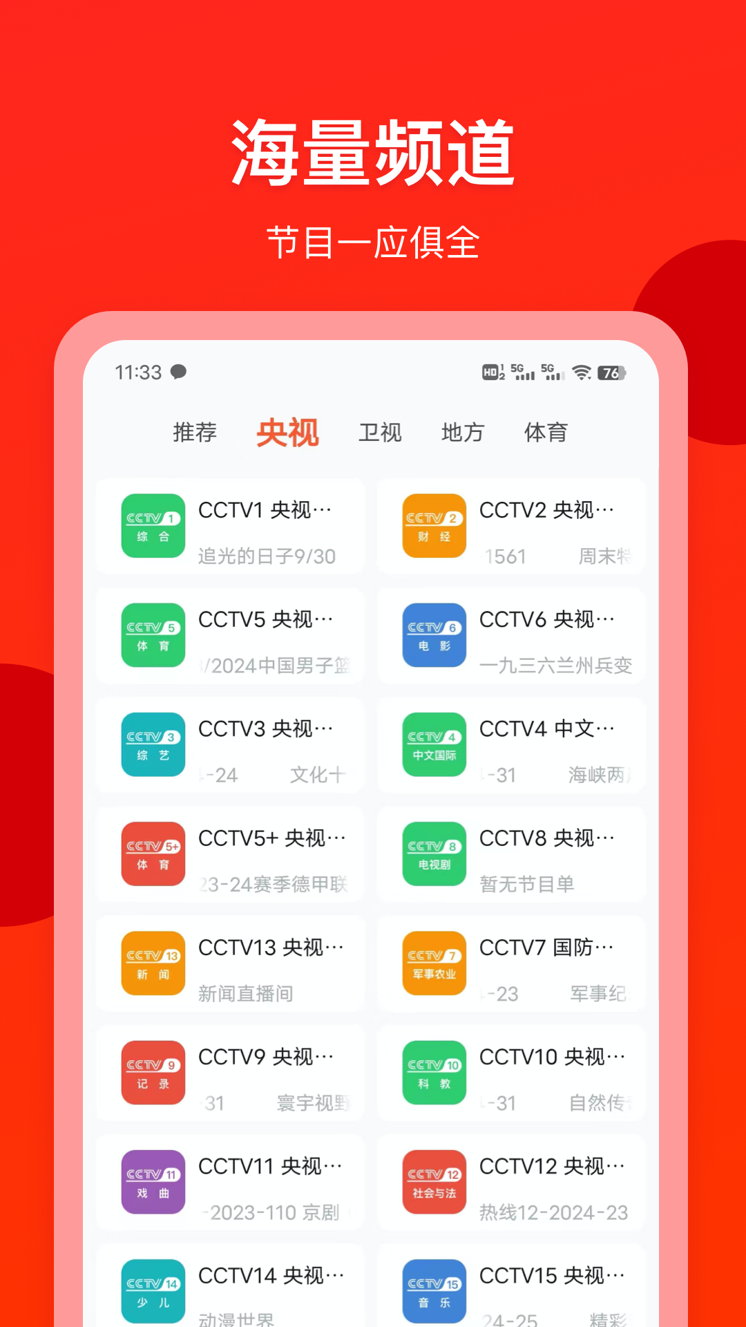 软件下载,直播软件下载,手机美化软件下载,游戏下载,手游下载,手机软件,免费下载