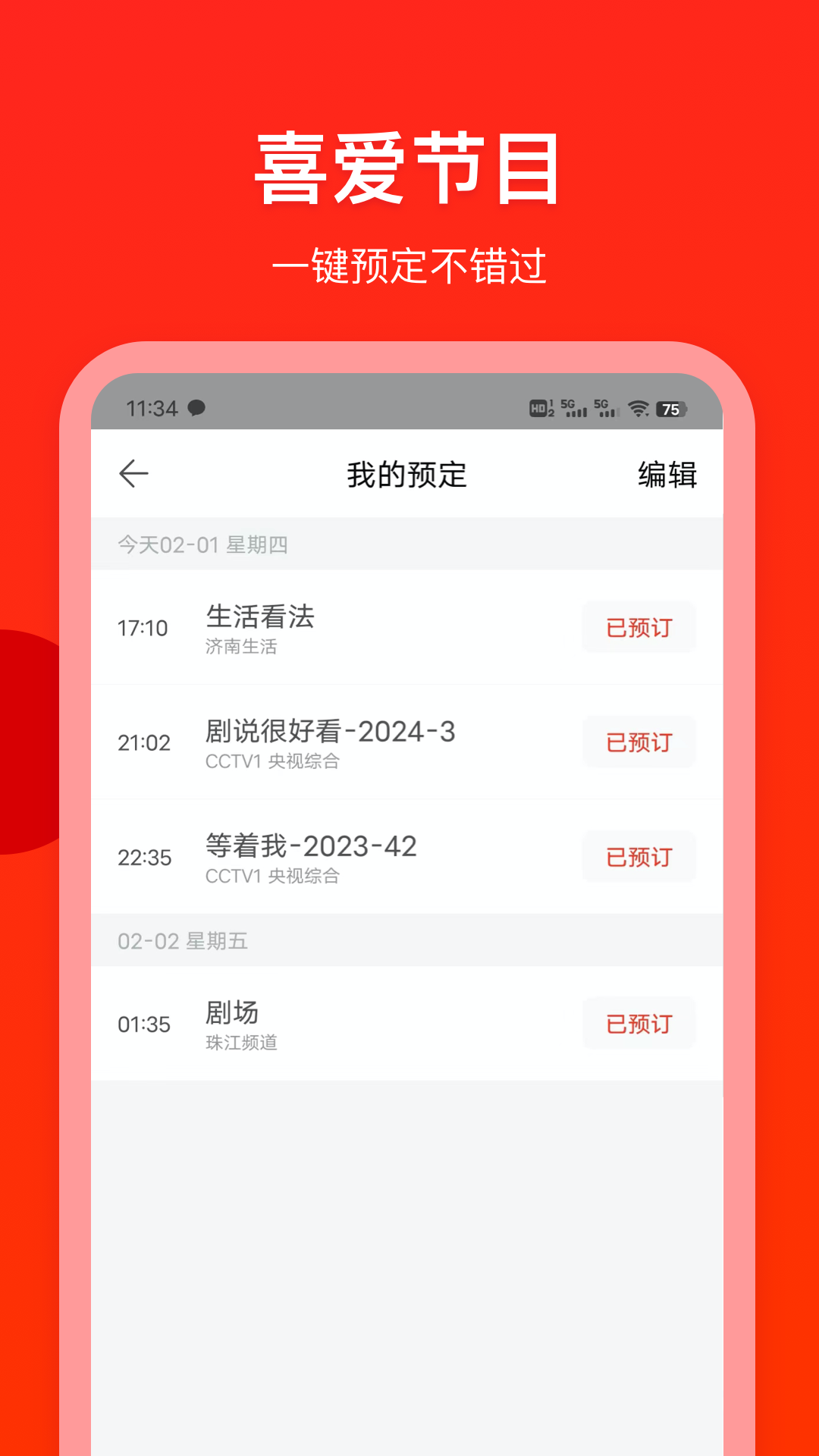 软件下载,直播软件下载,手机美化软件下载,游戏下载,手游下载,手机软件,免费下载