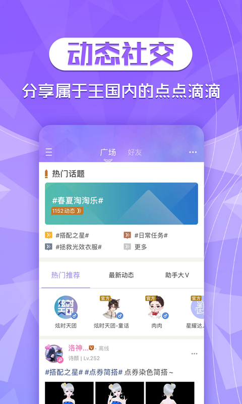 软件下载,直播软件下载,手机美化软件下载,游戏下载,手游下载,手机软件,免费下载