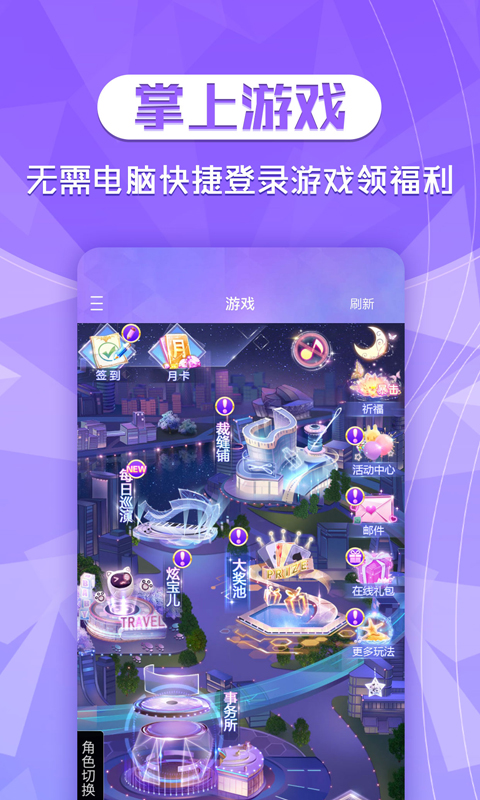 软件下载,直播软件下载,手机美化软件下载,游戏下载,手游下载,手机软件,免费下载
