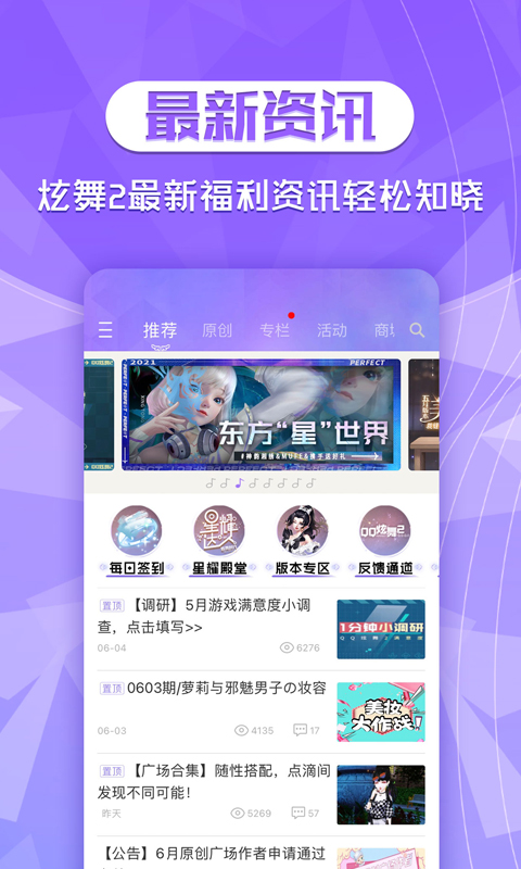 软件下载,直播软件下载,手机美化软件下载,游戏下载,手游下载,手机软件,免费下载