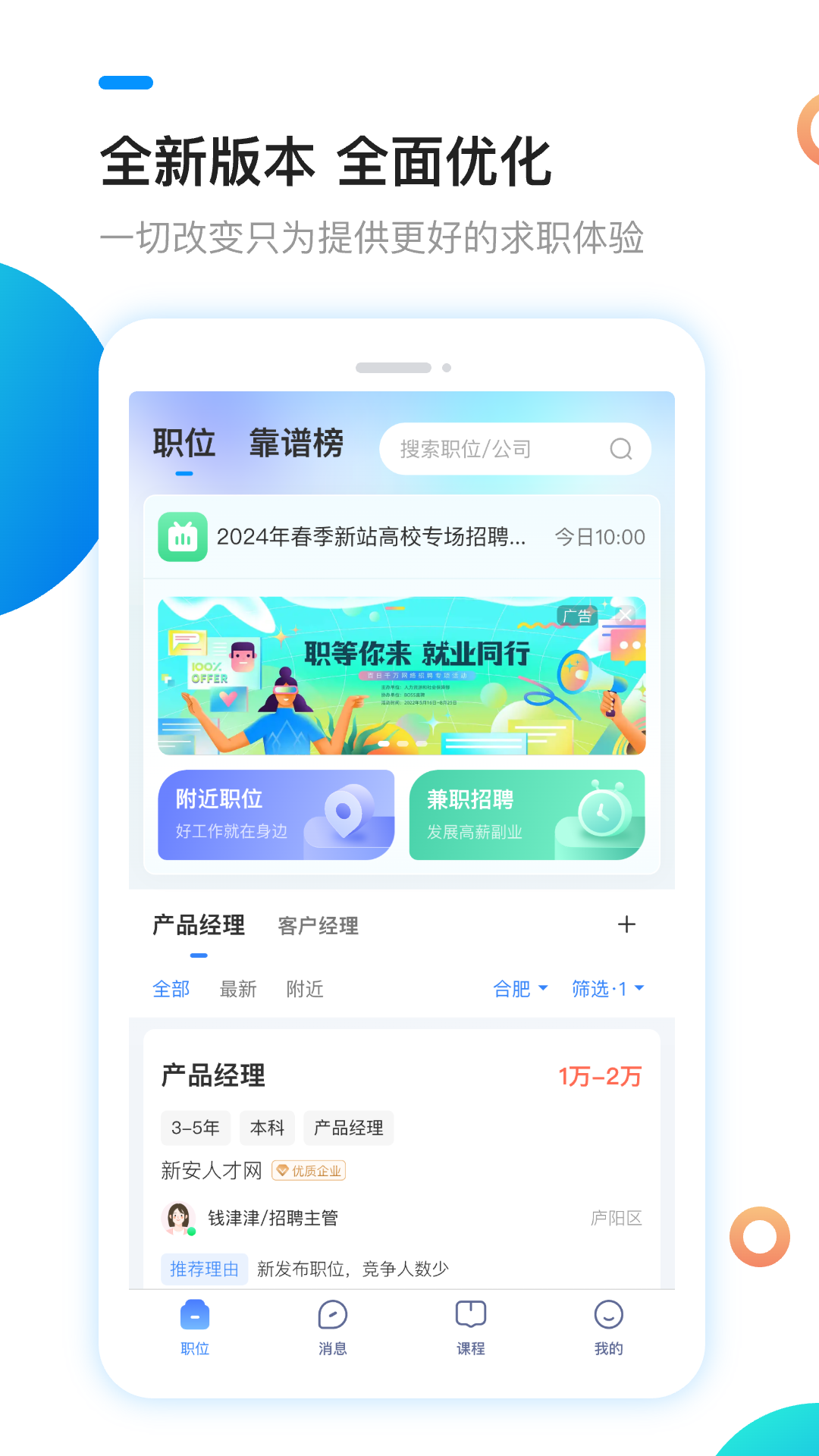 软件下载,直播软件下载,手机美化软件下载,游戏下载,手游下载,手机软件,免费下载