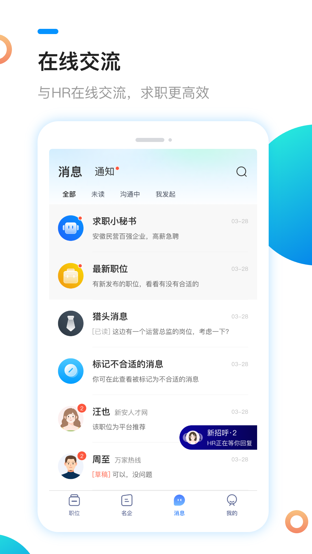 软件下载,直播软件下载,手机美化软件下载,游戏下载,手游下载,手机软件,免费下载