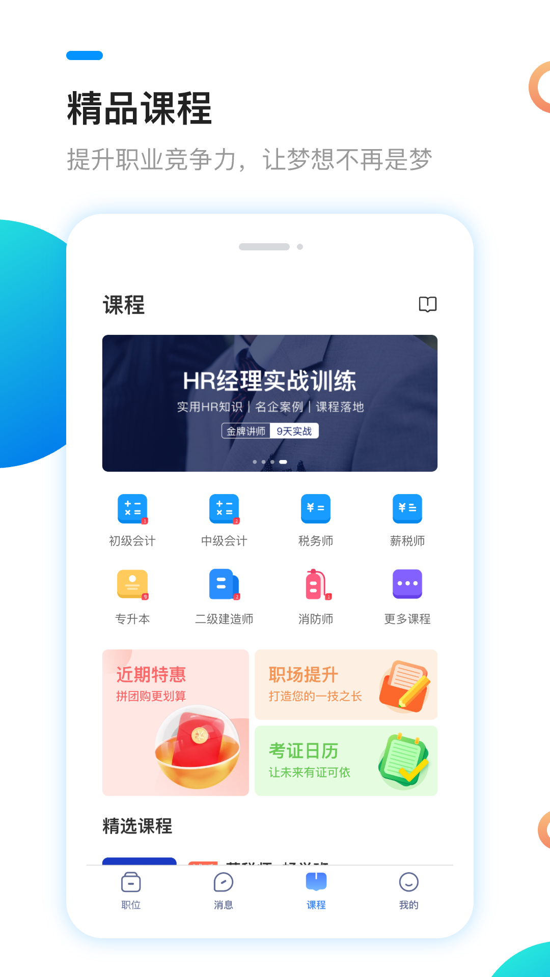 软件下载,直播软件下载,手机美化软件下载,游戏下载,手游下载,手机软件,免费下载